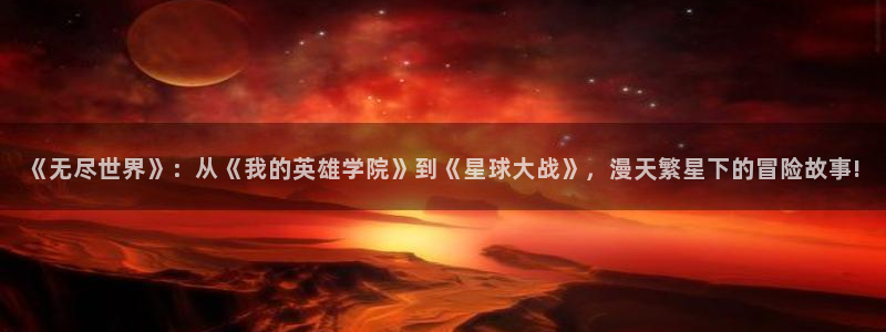 爱看漫画破解